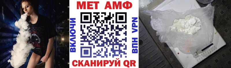 АМФЕТАМИН VHQ blacksprut онион Донской