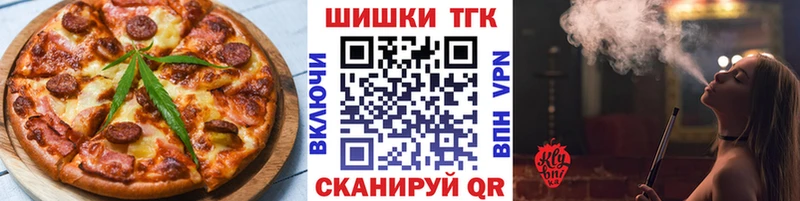 что такое   Донской  omg сайт  Печенье с ТГК конопля 