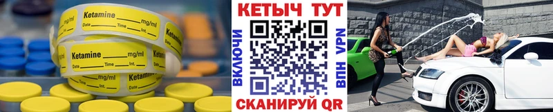 КЕТАМИН VHQ  darknet официальный сайт  Донской 