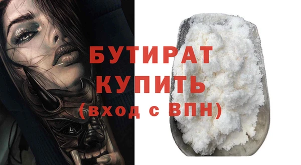 гидра Верхнеуральск