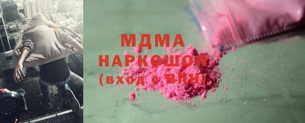 mdpv Волоколамск