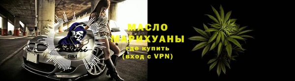 2c-b Володарск