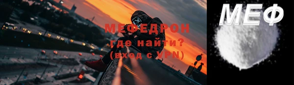 прущий лед Верхний Тагил