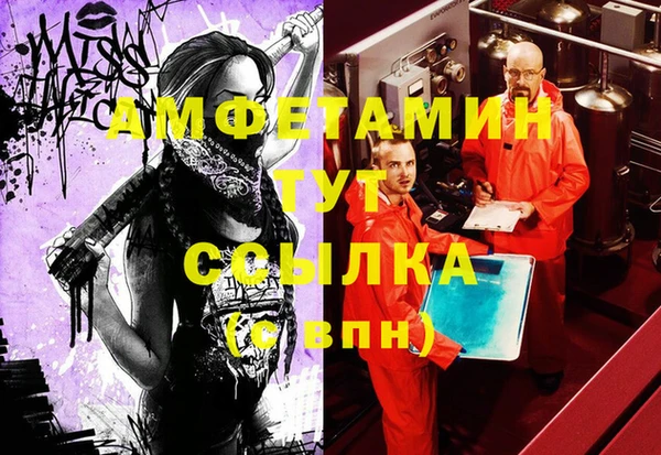 кокс Волосово