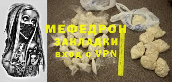 прущий лед Верхний Тагил