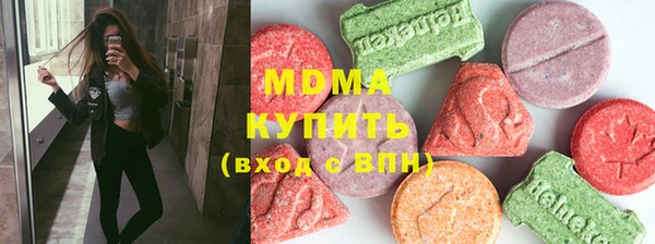 2c-b Володарск