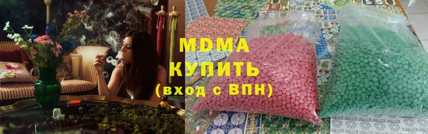 mdpv Волоколамск