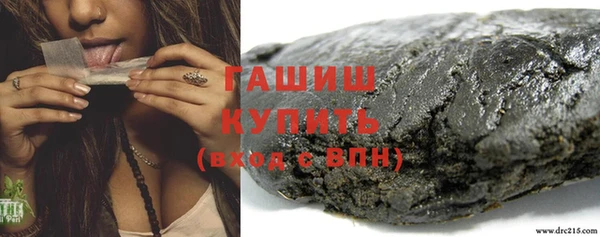 гашиш Верея
