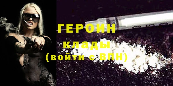 трава Богданович