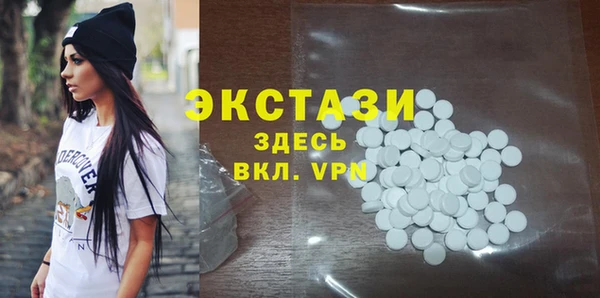 прущий лед Верхний Тагил