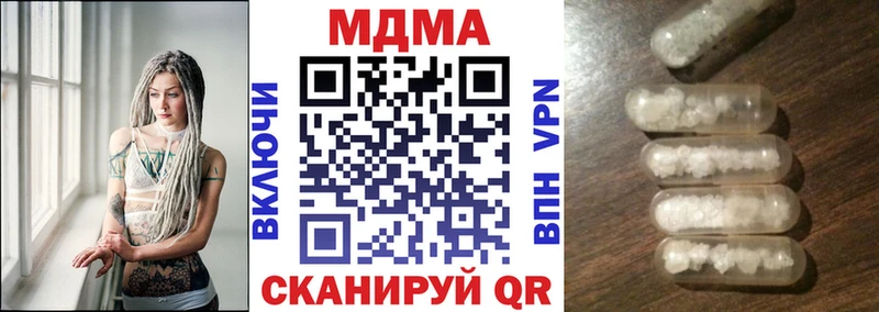 kraken вход  Донской  MDMA Molly 