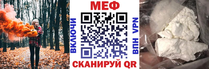 МЯУ-МЯУ кристаллы  Донской 