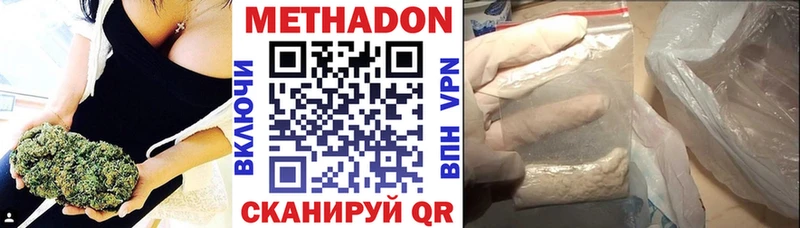 МЕГА как войти  Донской  Метадон VHQ 