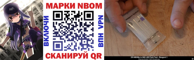 купить наркотик  hydra ONION  Марки 25I-NBOMe 1,5мг  Донской 